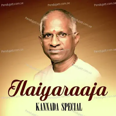 Hakki Goodu Ondu - Ilaiyaraja album cover 