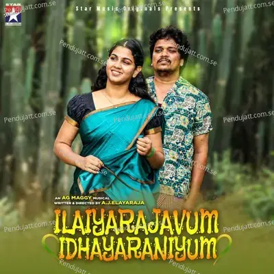 Ilaiyarajavum Ithayaraniyum - A.J. Elayaraj album cover 