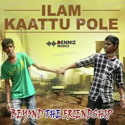 Ilam Kaattu Pole - SamSon BMT album cover 