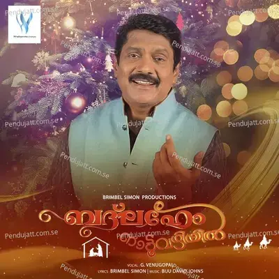 Ilam Manju - G. Venugopal album cover 