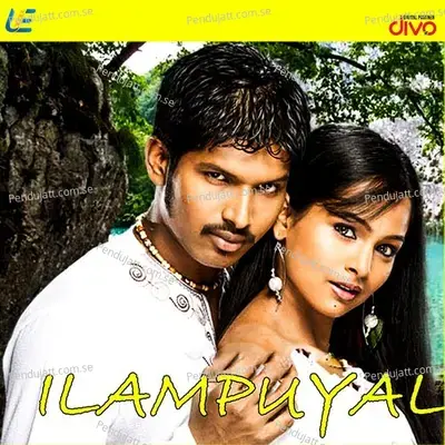 Idhalgal Pavalam - Ramu album cover 