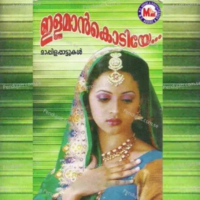 Monchotha Poonchodiyil - Soman album cover 