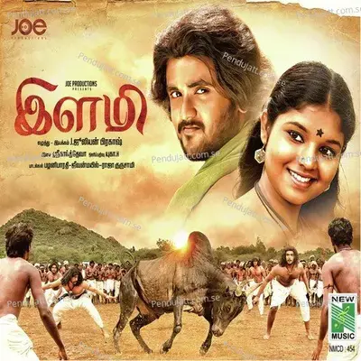 Naan Enna - Bala Subramaniyam album cover 