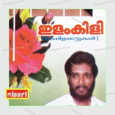 Nokkiyirikkana - Markose -. Moli album cover 