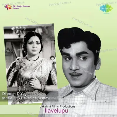 Janaganamangala Dayaka Ramam - P. Leela album cover 