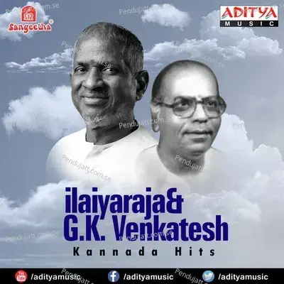 Santhoshakke - S.P. Balasubrahmanyam album cover 