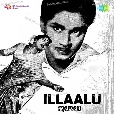 Illaalu - K. V. Mahadevan cover album