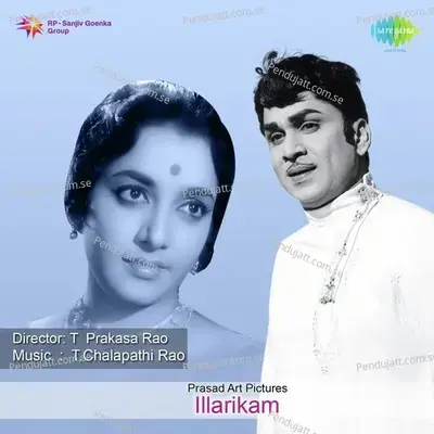 Niluvave Vaalu Kanula Dhaana - N.S. Prakash album cover 