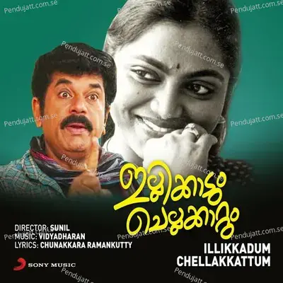 Illikkadum Chellakkattum (Original Motion Picture Soundtrack) - Vidyadharan Master cover album