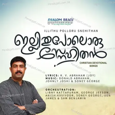 Kahala Dhawani Kelkkuvan - K V Abraham (Joy) album cover 