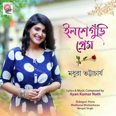 Ilsheguri Prem - Madhuraa Bhattacharya album cover 