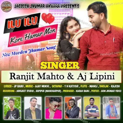 Ilu Ilu Kore Hamar Mon - Ranjit Mahto album cover 