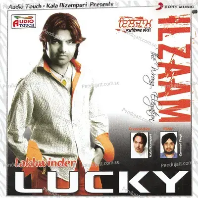 Ta Manniye - Lakhwinder Lucky album cover 