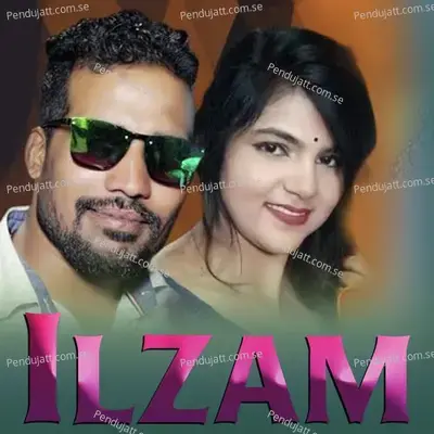 Ilzam - Prakash Jal album cover 