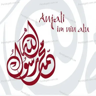 Im Nin Alu - Anjali cover album