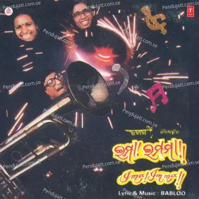 Kebhe Aela - Babu album cover 