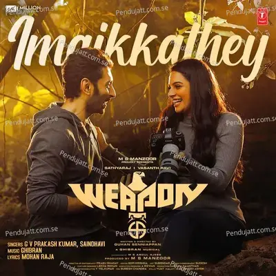 Imaikkathey - G V Prakash Kumar album cover 