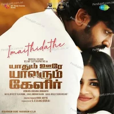 Imaithidathe - Nivas K Prasanna album cover 