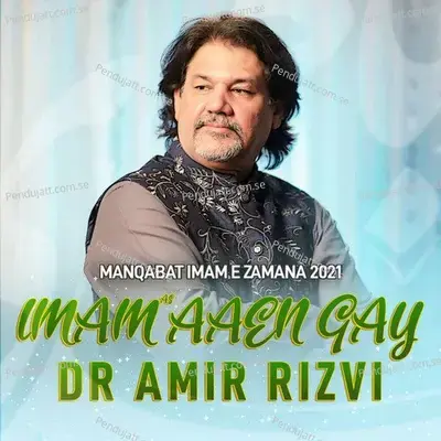 Imam As Aaen Gay - Dr. Amir Rizvi album cover 