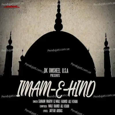 Imam-E-Hind - Sanam Marvi album cover 