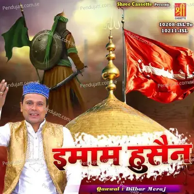 Imam Husain - Raju Khan cover album