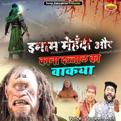 Imam Mehndi Aur Kana Dajjal Ka Waqia - Tasleem Asif album cover 