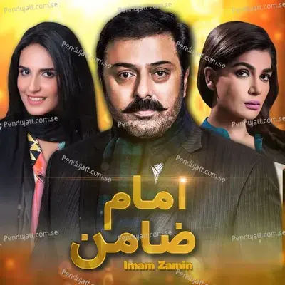 Imam Zamin - Eima Baig album cover 