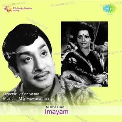 Imayam Kanden - S.P. Balasubrahmanyam album cover 