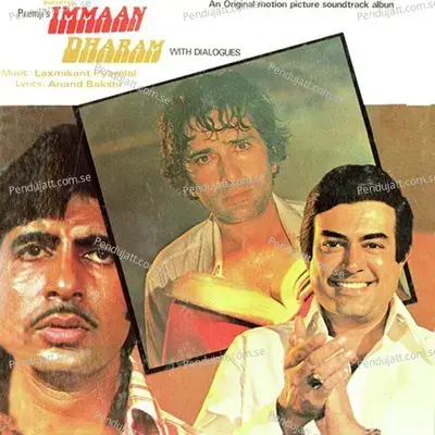 Duniya Ek Adalat Hai - Laxmikant - Pyarelal album cover 