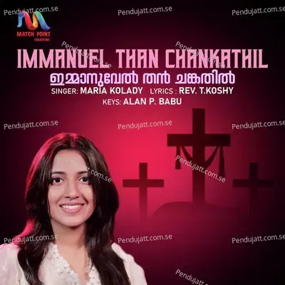 Immanuel Than Chankathil - Single - Maria Kolady