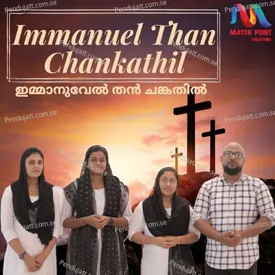 Immanuel Than Chankathil - Ancil K Jacob album cover 