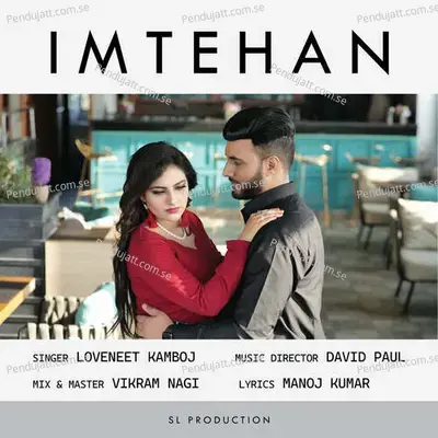 Imtehan - Manoj Kumar