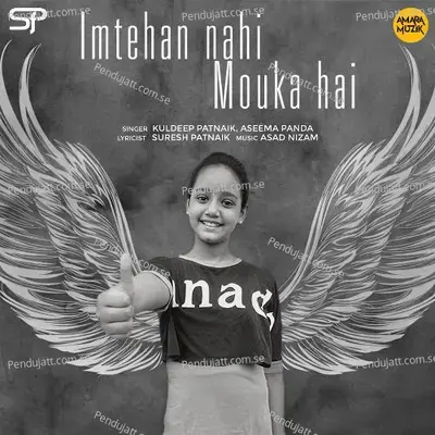 Imtehan Nahi Mouka Hai - Kuldeep Patnaik album cover 