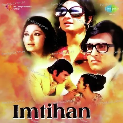 Roz Sham Aati Hai Magar Aesi - Laxmikant - Pyarelal album cover 