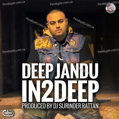 This Is How We Do It - Deep Jandu album cover 