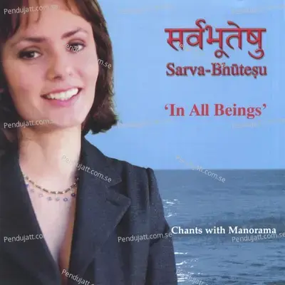 In All Beings Sarva-Bhuteshu - Manorama cover album