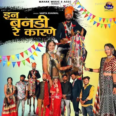 In Bandi Re Karne - Sarita Kharwal album cover 