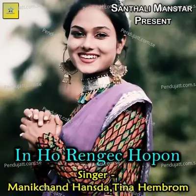 In Ho Rengec Hopon - Manikchand Hansda album cover 