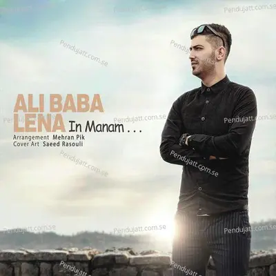 In Manam - Ali Baba album cover 