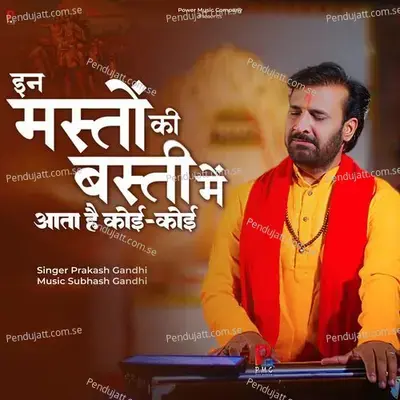 In Masto Ki Basti Me Aata Hai Koi Koi - Prakash Gandhi album cover 