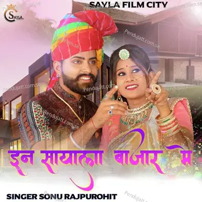 In Sayala Bajar Me - Sonu Rajpurohit album cover 