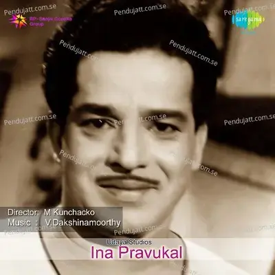 Ichiri Poovalan - Latha Raju album cover 