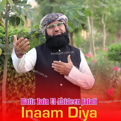 Inaam Diya - Hafiz Zain Ul Abideen Jalali album cover 