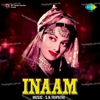 Tu Hi Mare Tu Hi Bigdi Baat - Rajkumari album cover 