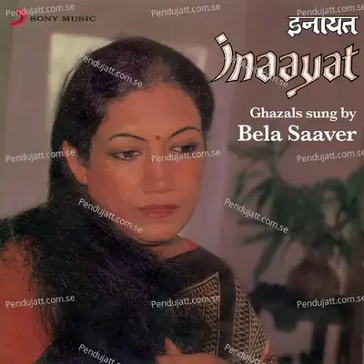 Introduction To Ghazal - Late Madhosh Bilgrami album cover 