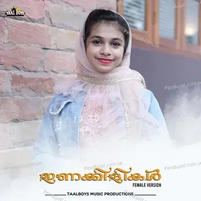 Inakilikal  Female Version  - Thanseer Koothuparamba
