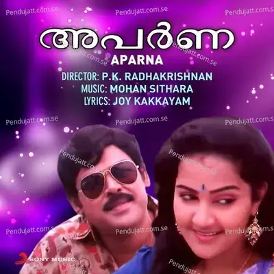 Inakkiliye Nee Parannu Vaa - Mohan Sithara album cover 