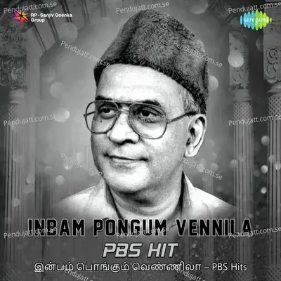 Poojaiku Vandha - P. B. Sreenivas album cover 