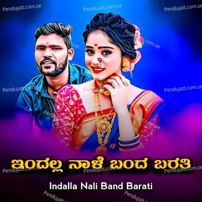 Indalla Nali Band Barati - Parasu Kolur album cover 