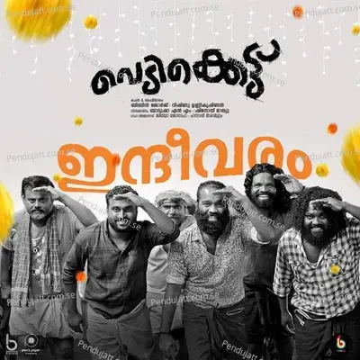 Indeevaram - Shibu Pularkazhcha album cover 